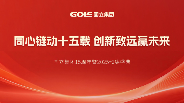 游艇会yth206集团十五周年发展与未来瞻望